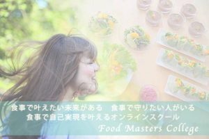 Food-Masters-College1
